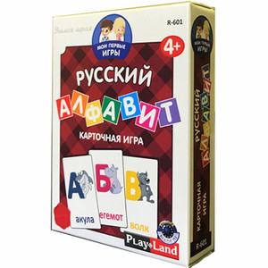 фото Карточная игра «Мои первые игры. Русский алфавит»