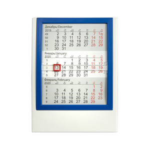 фото Календарь настольный на 2 года