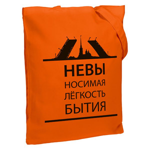 фото Холщовая сумка «Невыносимая», оранжевая