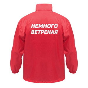 фото Ветровка «Немного ветреная», красная
