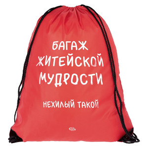 фото Рюкзак «Багаж житейской мудрости», красный