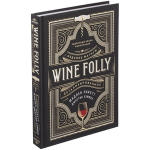 фото Книга Wine Folly