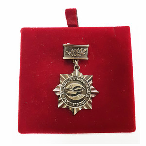 фото Медаль Роствертол